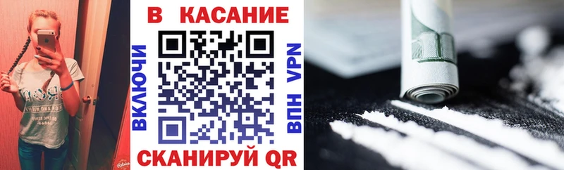 Магазины продажи наркотиков Шуя COCAIN  МЕФ  ГАШИШ  A-PVP  Конопля 