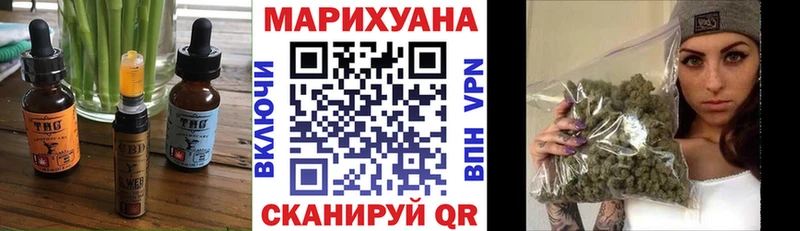 магазин продажи   Шуя  ОМГ ОМГ ONION  Печенье с ТГК марихуана 