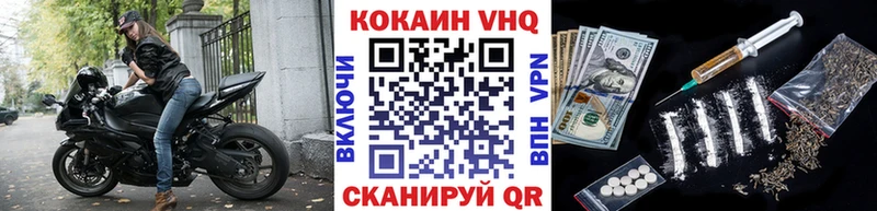 Cocaine Перу дарнет шоп Шуя