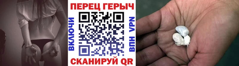 ГЕРОИН Heroin  сколько стоит  Шуя 