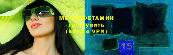 первитин Алзамай