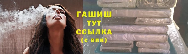 прущие грибы Михайловка