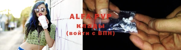 Альфа ПВП Алексеевка