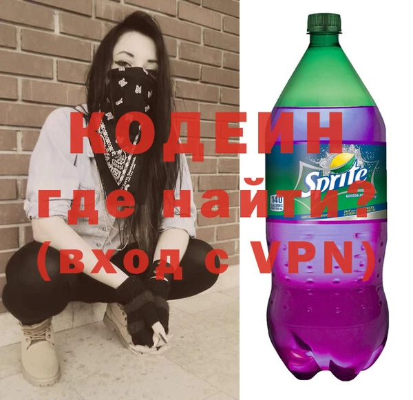 первитин Алзамай