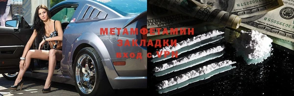 кокаин Алексин