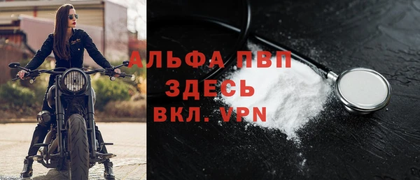 Альфа ПВП Алексеевка