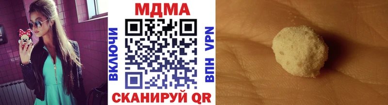 МДМА Molly  даркнет сайт  Шуя 