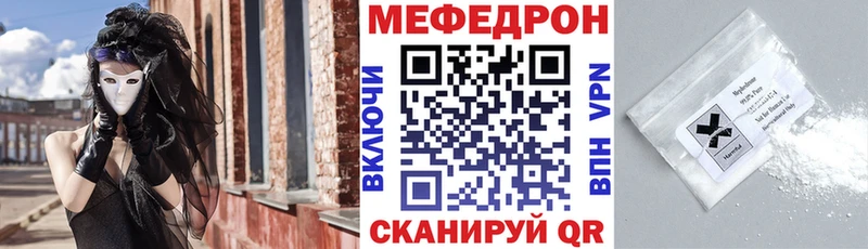 МЕФ кристаллы цена наркотик Шуя