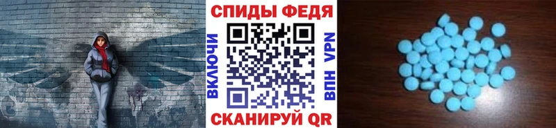 МЕТАМФЕТАМИН Methamphetamine  что такое   Шуя 