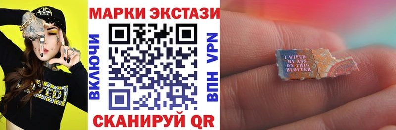 что такое Шуя Наркотические марки 1,8мг