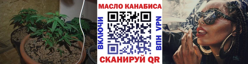 ТГК вейп с тгк  OMG как зайти  Шуя 